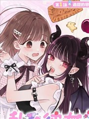 分镜人生 青春漫画改编剧在线观看封面