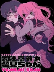 黑白交响 悬疑漫画改编剧在线观看封面